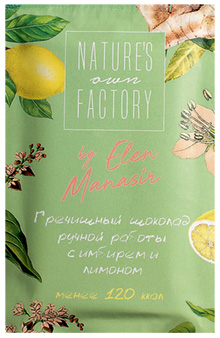 nature s factory