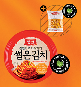 kimchi 1